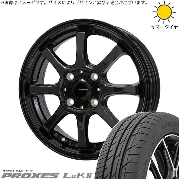 トーヨータイヤ プロクセス LuK2 165/55R15 ＋ Gスピード G08 メタリックブラック 15インチ 4.5J +45 4H100P サマー・ホイール4本セット。1枚目。