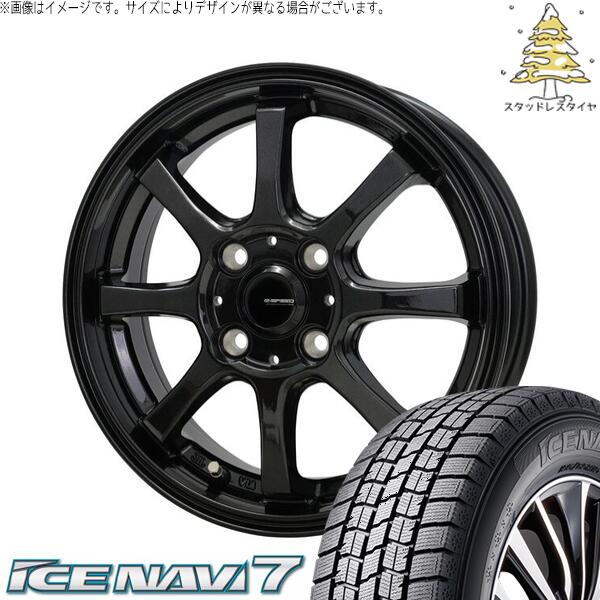 グッドイヤー アイスナビ7 165/55R15 ＋ Gスピード G08 メタリックブラック 15インチ 5.5J +43 4H100P スタッドレス・ホイール4本セット。1枚目。