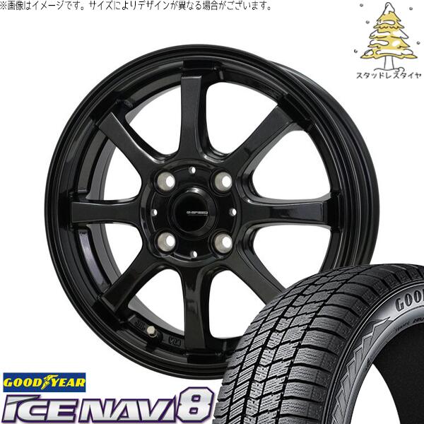 グッドイヤー アイスナビ8 165/70R14 ＋ Gスピード G08 メタリックブラック 14インチ 5.5J +43 4H100P スタッドレス・ホイール4本セット。1枚目。