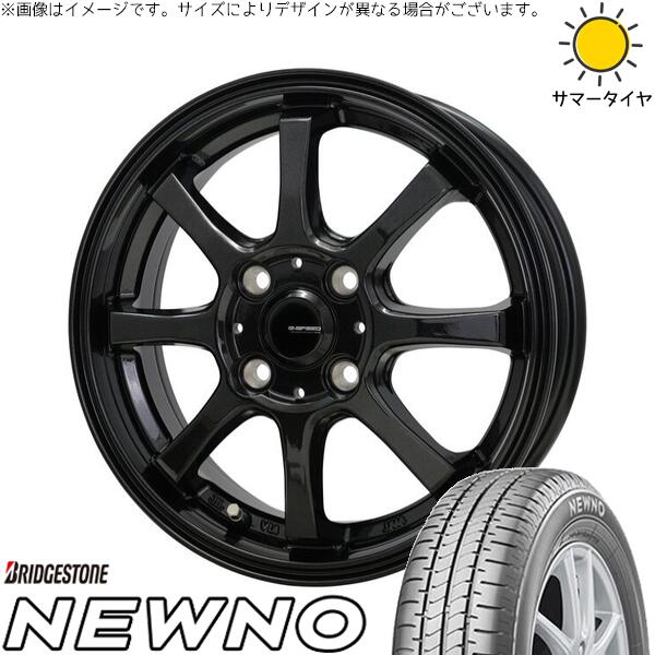 ブリヂストン ニューノ 165/65R14 ＋ Gスピード G08 メタリックブラック 14インチ 4.5J +45 4H100P サマー・ホイール4本セット。1枚目。