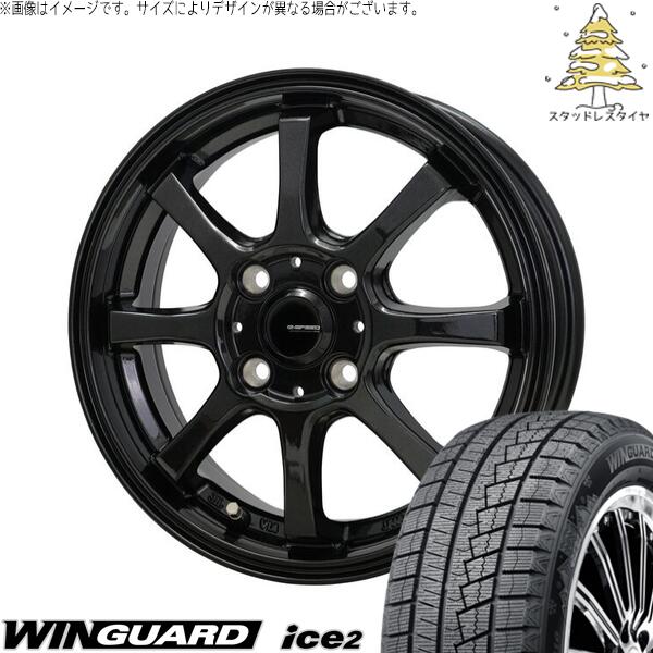 ネクセン ウィンガード アイス2 175/65R15 ＋ Gスピード G08 メタリックブラック 15インチ 4.5J +45 4H100P スタッドレス・ホイール4本セット。1枚目。