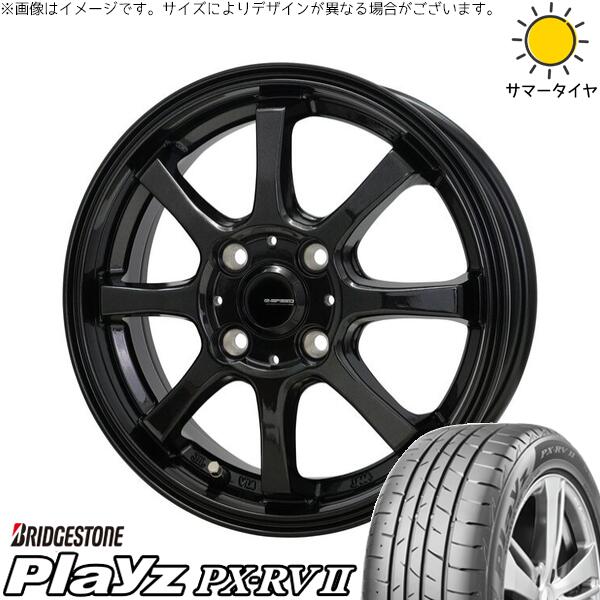 ブリヂストン プレイズ PX-RV2 195/65R15 ＋ Gスピード G08 メタリックブラック 15インチ 5.5J +43 4H100P サマー・ホイール4本セット。1枚目。