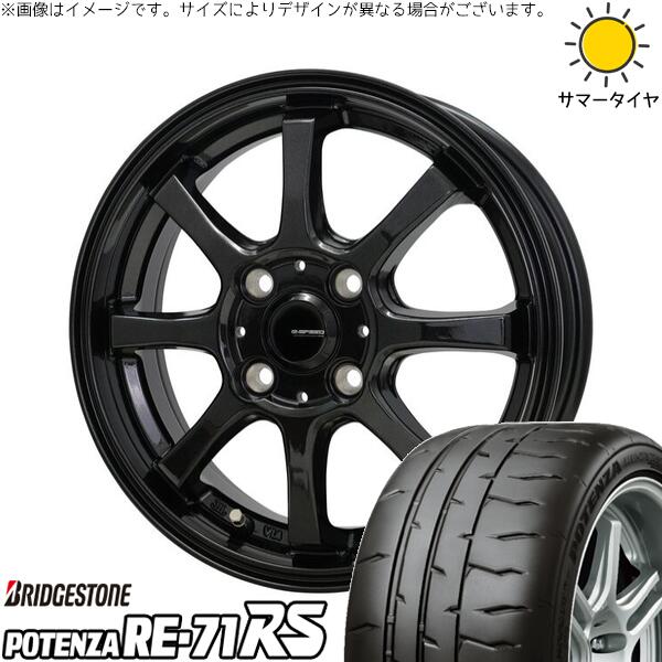 ブリヂストン ポテンザ RE71-RS 195/45R16 ＋ Gスピード G08 メタリックブラック 16インチ 6J +45 4H100P サマー・ホイール4本セット。1枚目。