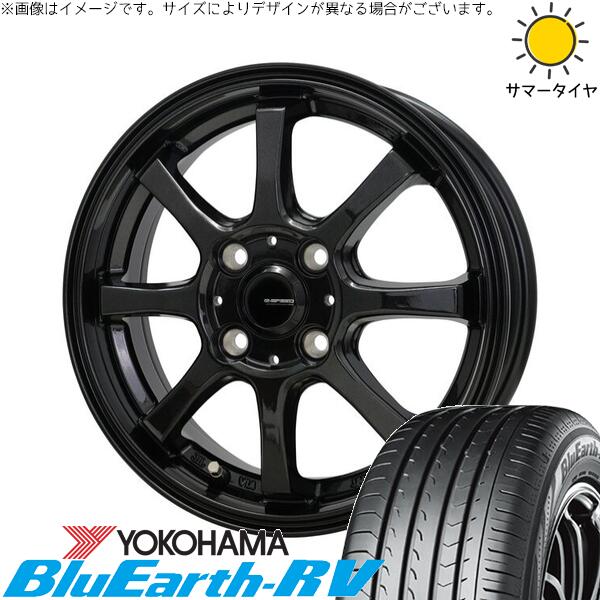 ヨコハマタイヤ ブルーアース RV03 165/70R14 ＋ Gスピード G08 メタリックブラック 14インチ 5.5J +43 4H100P サマー・ホイール4本セット。1枚目。