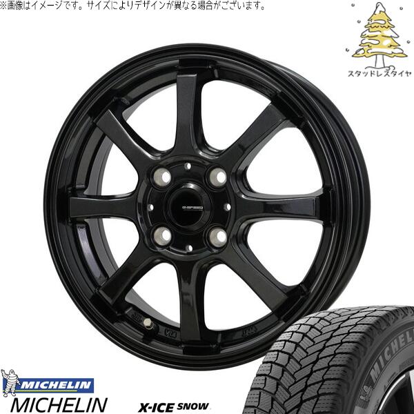 ミシュラン エックスアイス スノー 205/55R16 ＋ Gスピード G08 メタリックブラック 16インチ 6J +45 4H100P スタッドレス・ホイール4本セット。1枚目。