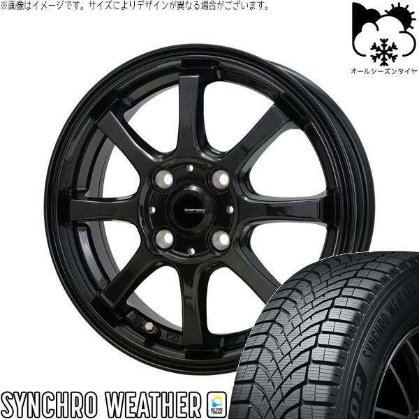 ダンロップ シンクロウェザー 205/55R16 ＋ Gスピード G08 メタリックブラック 16インチ 6J +45 4H100P オールシーズン・ホイール4本セット。1枚目。