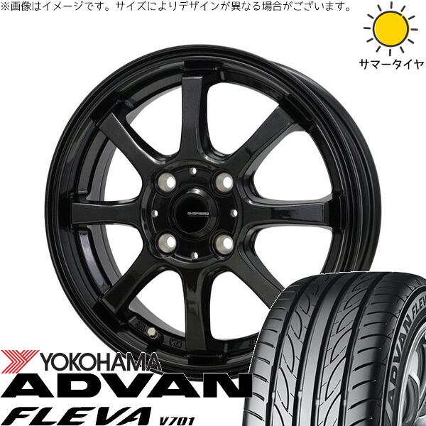 ヨコハマタイヤ アドバン フレバ V701 185/55R15 ＋ Gスピード G08 メタリックブラック 15インチ 5.5J +43 4H100P サマー・ホイール4本セット。1枚目。