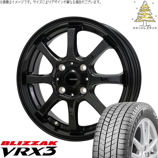 ブリヂストン ブリザック VRX3 185/60R15 ＋ Gスピード G08 メタリックブラック 15インチ 5.5J +43 4H100P スタッドレス・ホイール4本セット。1枚目。