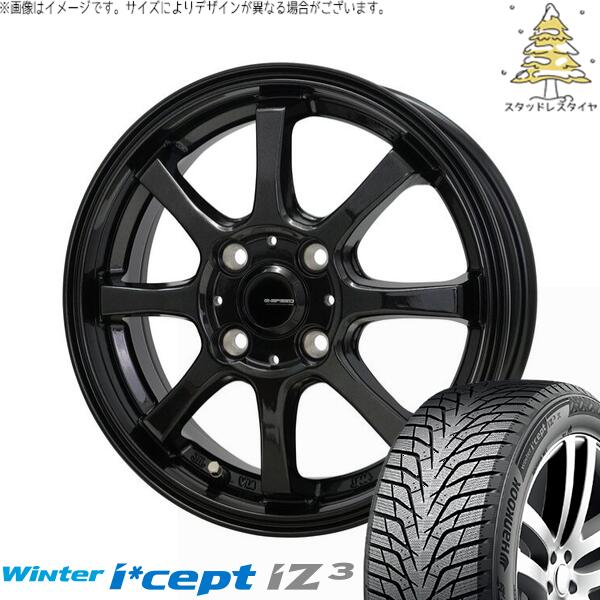ハンコック ウィンターアイセプト IZ3 W636 185/60R15 ＋ Gスピード G08 メタリックブラック 15インチ 5.5J +43 4H100P スタッドレス・ホイール4本セット。1枚目。