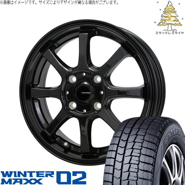 ダンロップ ウィンターマックス02 185/55R15 ＋ Gスピード G08 メタリックブラック 15インチ 5.5J +43 4H100P スタッドレス・ホイール4本セット。1枚目。