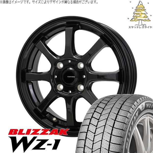 ブリヂストン ブリザック WZ-1 185/60R15 ＋ Gスピード G08 メタリックブラック 15インチ 5.5J +43 4H100P スタッドレス・ホイール4本セット。1枚目。