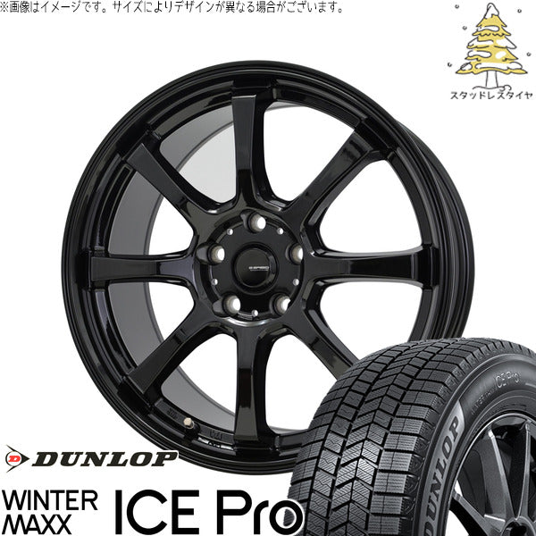 ダンロップ ウィンターマックス ICE Pro 225/50R18 ＋ Gスピード G08 メタリックブラック 18インチ 7J +48 5H100P スタッドレス・ホイール4本セット。1枚目。