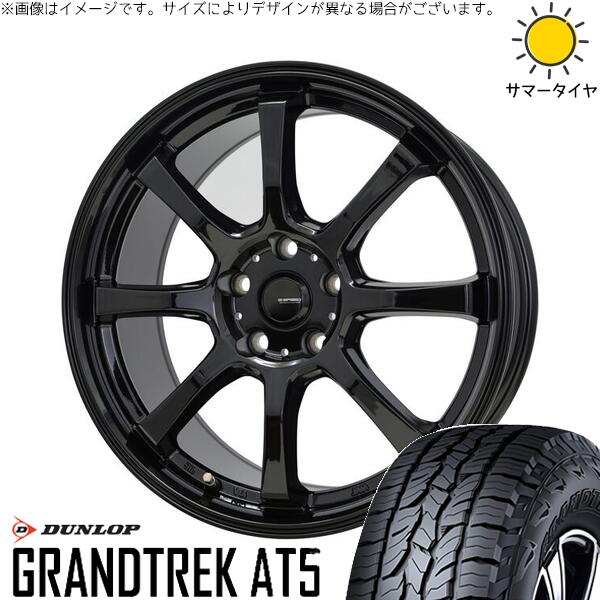ダンロップ グラントレック AT5 225/70R16 ＋ Gスピード G08 メタリックブラック 16インチ 6.5J +40 5H114.3P サマー・ホイール4本セット。1枚目。