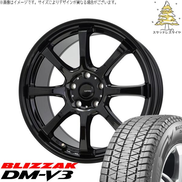 ブリヂストン ブリザック DM-V3 225/60R17 ＋ Gスピード G08 メタリックブラック 17インチ 7J +48 5H114.3P スタッドレス・ホイール4本セット。1枚目。