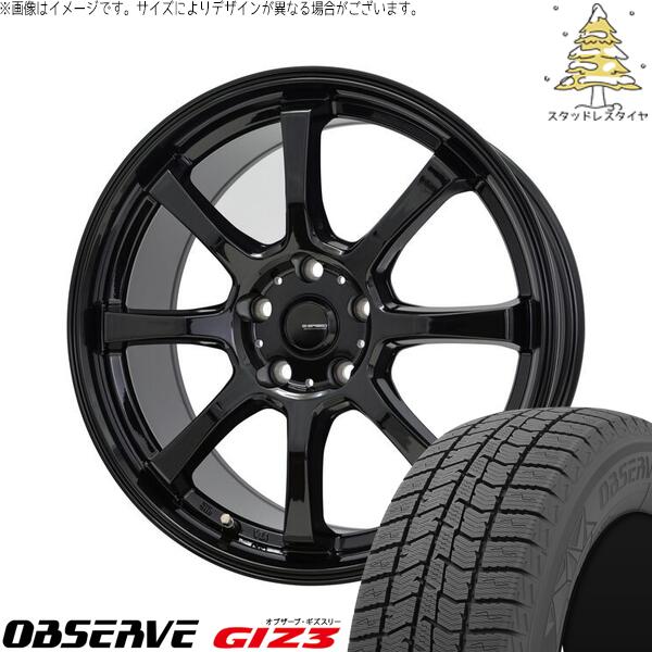 トーヨータイヤ オブザーブ GIZ3 225/45R18 ＋ Gスピード G08 メタリックブラック 18インチ 7J +53 5H114.3P スタッドレス・ホイール4本セット。1枚目。