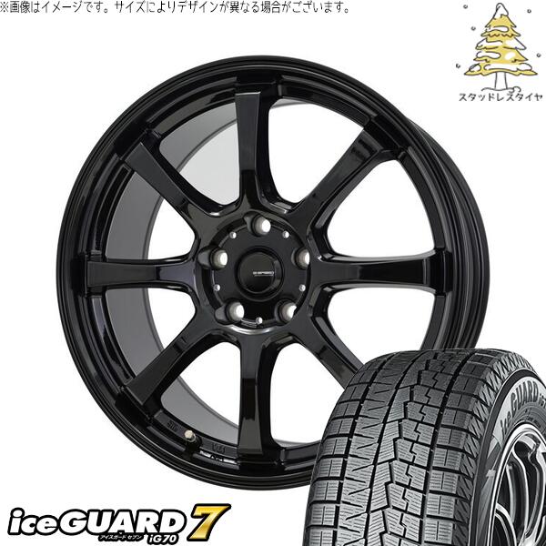 ヨコハマタイヤ アイスガードセブン IG70 225/50R18 ＋ Gスピード G08 メタリックブラック 18インチ 7J +48 5H100P スタッドレス・ホイール4本セット。1枚目。