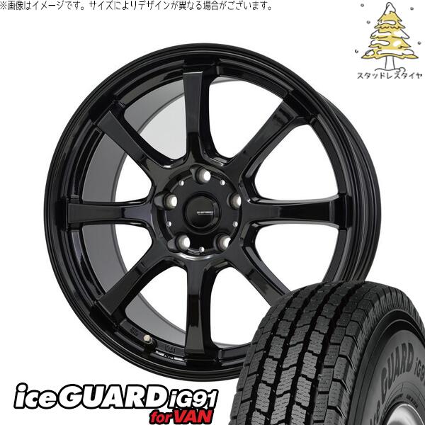 ヨコハマタイヤ アイスガード91 IG91 205/65R15 ＋ Gスピード G08 メタリックブラック 15インチ 6J +53 5H114.3P スタッドレス・ホイール4本セット。1枚目。
