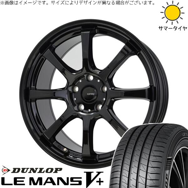 ダンロップ ルマンファイブ 245/40R18 ＋ Gスピード G08 メタリックブラック 18インチ 8J +42 5H114.3P サマー・ホイール4本セット。1枚目。
