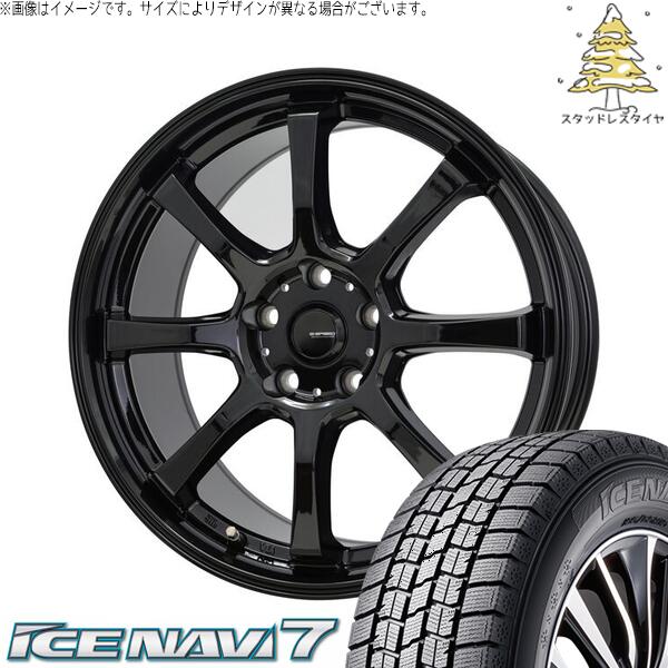 グッドイヤー アイスナビ7 175/65R15 ＋ Gスピード G08 メタリックブラック 15インチ 6J +43 5H100P スタッドレス・ホイール4本セット。1枚目。