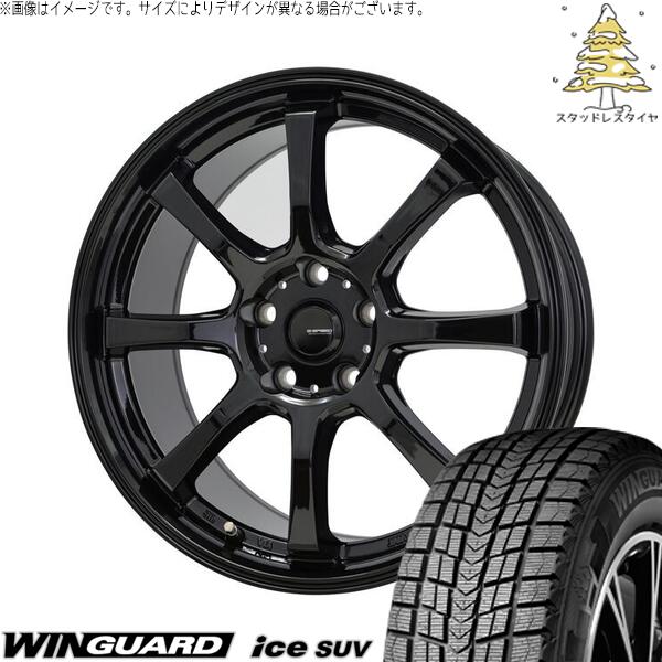 ネクセン ウィンガードアイス SUV 215/50R18 ＋ Gスピード G08 メタリックブラック 18インチ 8J +42 5H114.3P スタッドレス・ホイール4本セット。1枚目。