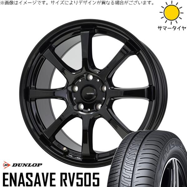ダンロップ エナセーブ RV505 225/45R18 ＋ Gスピード G08 メタリックブラック 18インチ 7J +48 5H114.3P サマー・ホイール4本セット。1枚目。
