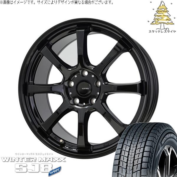 ダンロップ ウィンターマックス SJ8+ 215/60R17 ＋ Gスピード G08 メタリックブラック 17インチ 7J +55 5H114.3P スタッドレス・ホイール4本セット。1枚目。