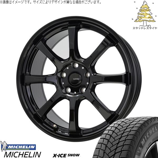 ミシュラン エックスアイス スノー 205/55R17 ＋ Gスピード G08 メタリックブラック 17インチ 7J +48 5H114.3P スタッドレス・ホイール4本セット。1枚目。