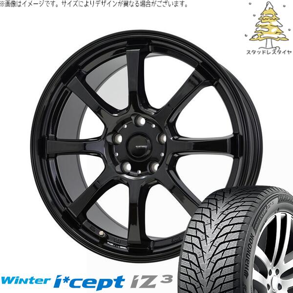 ハンコック ウィンターアイセプト IZ3X W636A (Winter i*cept iZ3X W636A) 225/60R18 ＋ Gスピード G08 メタリックブラック 18インチ 8J +42 5H114.3P スタッドレス・ホイール4本セット。1枚目。