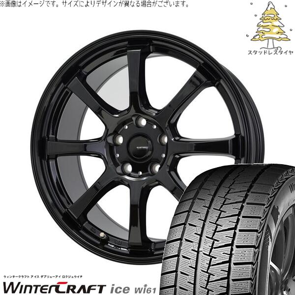 クムホ ウィンタークラフト アイス Wi61 215/55R17 ＋ Gスピード G08 メタリックブラック 17インチ 7J +55 5H114.3P スタッドレス・ホイール4本セット。1枚目。