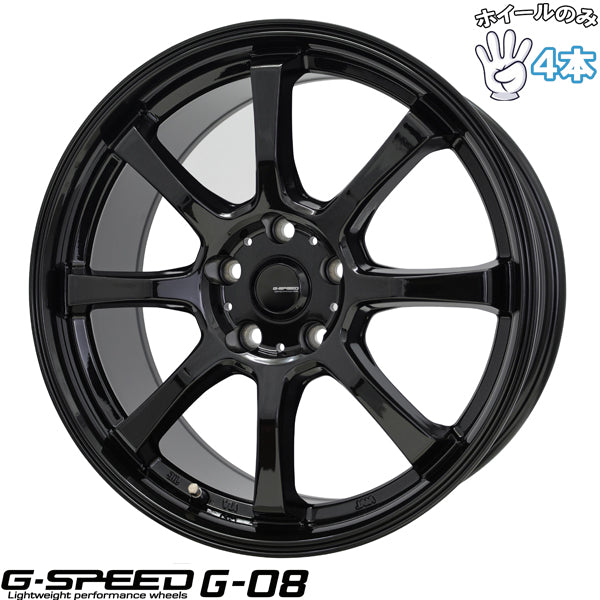 16インチ アルミホイール 5穴114.3 | ホットスタッフ Gスピード G08 メタリックブラック 6.5J 4本