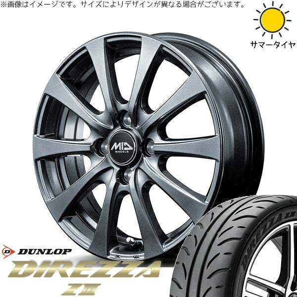 ダンロップ ディレッツァ Z3 165/50R16 ＋ MIDホイール G10 メタリックグレー 16インチ 6J +43 4H100P サマー・ホイール4本セット。1枚目。