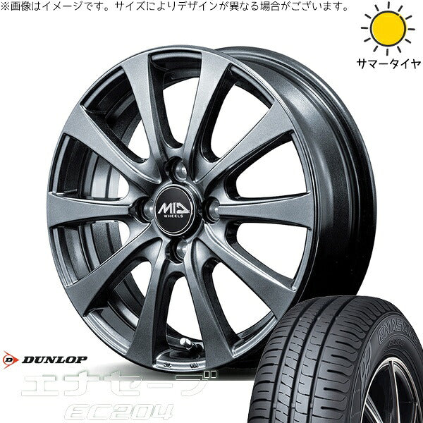 ダンロップ エナセーブ EC204 165/50R15 ＋ MIDホイール G10 メタリックグレー 15インチ 4.5J +45 4H100P サマー・ホイール4本セット。1枚目。