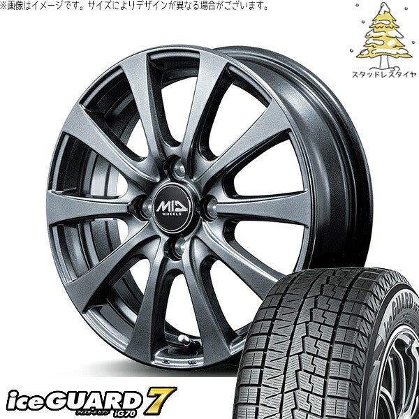 ヨコハマタイヤ アイスガードセブン IG70 185/55R16 ＋ MIDホイール G10 メタリックグレー 16インチ 6J +50 4H100P スタッドレス・ホイール4本セット。1枚目。