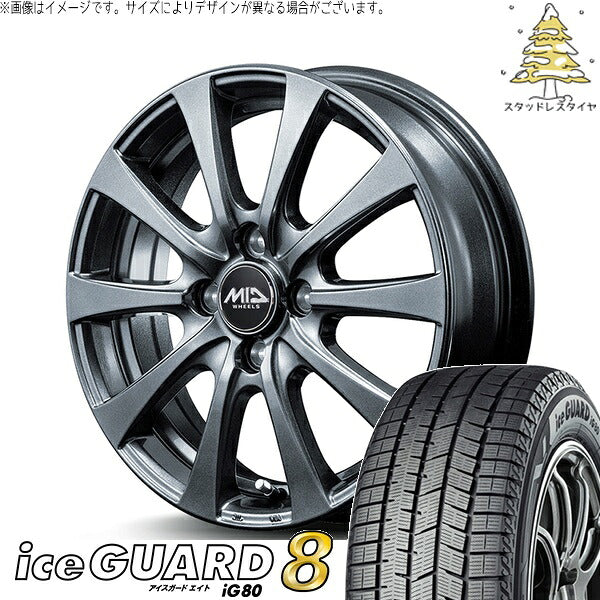 ヨコハマタイヤ アイスガードエイト IG80 195/50R16 ＋ MIDホイール G10 メタリックグレー 16インチ 6J +43 4H100P スタッドレス・ホイール4本セット。1枚目。