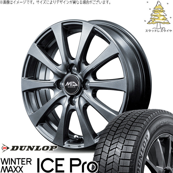 ダンロップ ウィンターマックス ICE Pro 165/55R15 ＋ MIDホイール G10 メタリックグレー 15インチ 4.5J +45 4H100P スタッドレス・ホイール4本セット。1枚目。