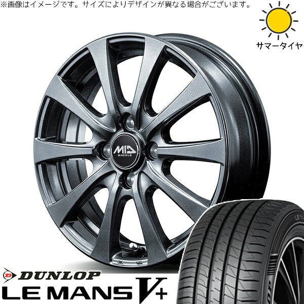 ダンロップ ルマンファイブ 185/60R15 ＋ MIDホイール G10 メタリックグレー 15インチ 5.5J +43 4H100P サマー・ホイール4本セット。1枚目。
