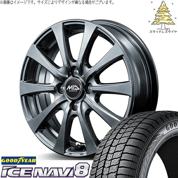 グッドイヤー アイスナビ8 165/55R15 ＋ MIDホイール G10 メタリックグレー 15インチ 5.5J +43 4H100P スタッドレス・ホイール4本セット。1枚目。