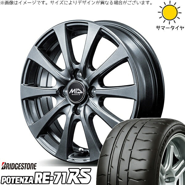 ブリヂストン ポテンザ RE71-RS 165/55R15 ＋ MIDホイール G10 メタリックグレー 15インチ 5.5J +43 4H100P サマー・ホイール4本セット。1枚目。