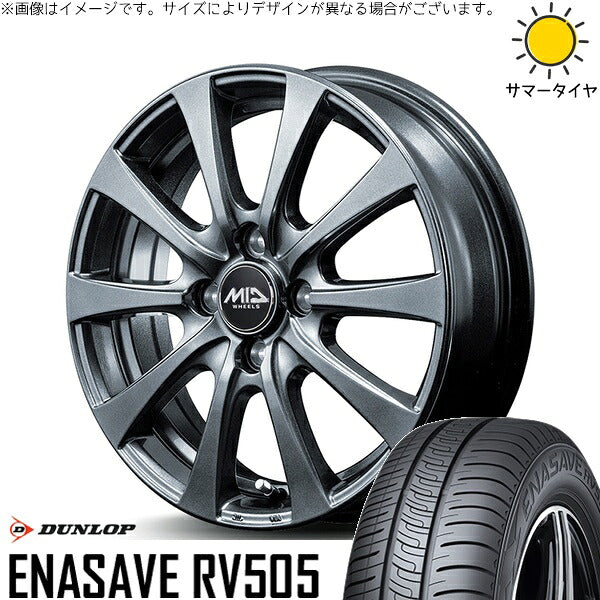 ダンロップ エナセーブ RV505 175/65R15 ＋ MIDホイール G10 メタリックグレー 15インチ 4.5J +45 4H100P サマー・ホイール4本セット。1枚目。