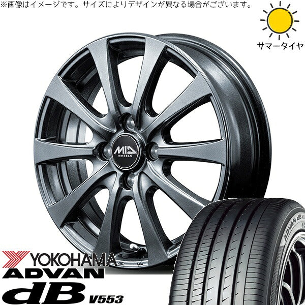 ヨコハマタイヤ アドバン デシベル V553 195/55R16 ＋ MIDホイール G10 メタリックグレー 16インチ 6J +50 4H100P サマー・ホイール4本セット。1枚目。
