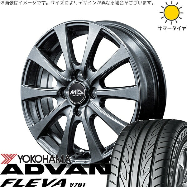 ヨコハマタイヤ アドバン フレバ V701 195/55R16 ＋ MIDホイール G10 メタリックグレー 16インチ 6J +50 4H100P サマー・ホイール4本セット。1枚目。