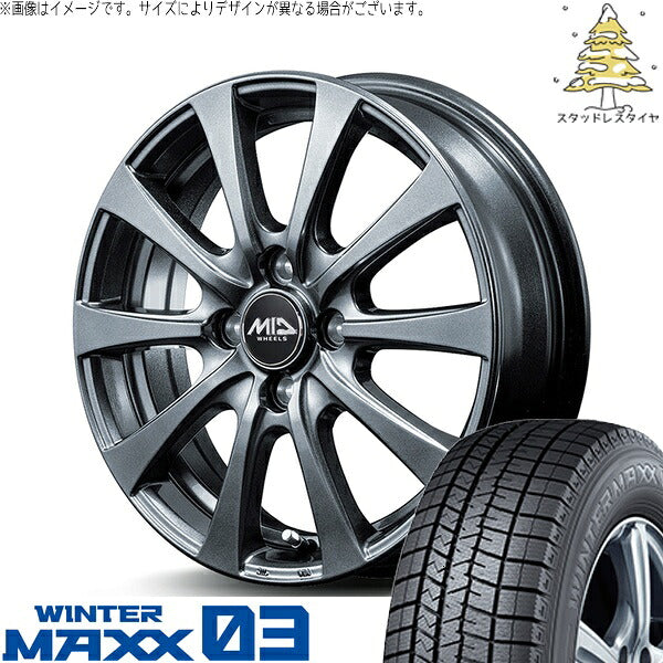 ダンロップ ウィンターマックス03 195/65R16 ＋ MIDホイール G10 メタリックグレー 16インチ 6J +43 4H100P スタッドレス・ホイール4本セット。1枚目。