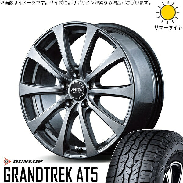 ダンロップ グラントレック AT5 225/65R17 ＋ MIDホイール G10 メタリックグレー 17インチ 7J +48 5H114.3P サマー・ホイール4本セット。1枚目。