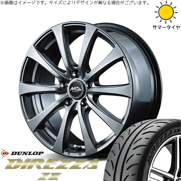 ダンロップ ディレッツァ Z3 205/45R17 ＋ MIDホイール G10 メタリックグレー 17インチ 7J +48 5H100P サマー・ホイール4本セット。1枚目。