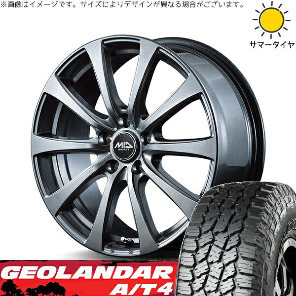 ヨコハマタイヤ ジオランダー A/T4 G018 225/65R17 ＋ MIDホイール G10 メタリックグレー 17インチ 7J +48 5H114.3P サマー・ホイール4本セット。1枚目。