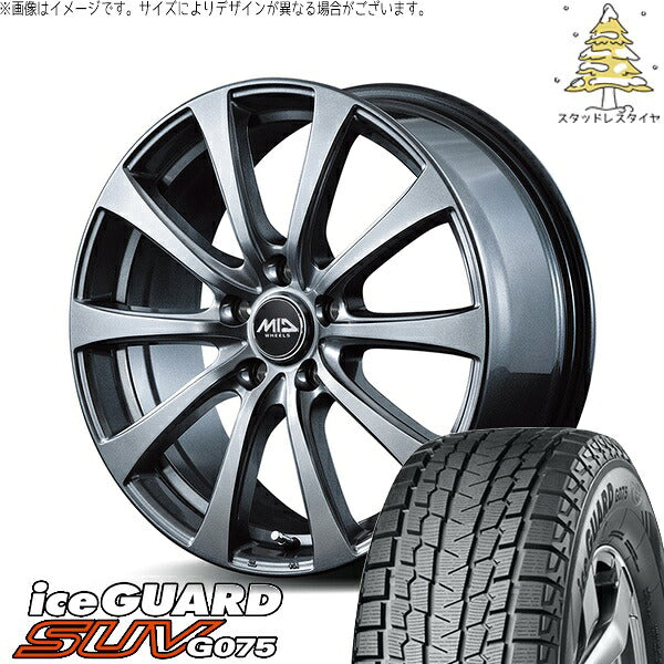 ヨコハマタイヤ アイスガード SUV G075 245/65R17 ＋ MIDホイール G10 メタリックグレー 17インチ 7J +38 5H114.3P スタッドレス・ホイール4本セット。1枚目。
