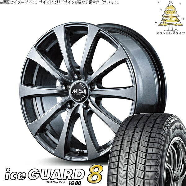 ヨコハマタイヤ アイスガードエイト IG80 225/50R18 ＋ MIDホイール G10 メタリックグレー 18インチ 7.5J +38 5H114.3P スタッドレス・ホイール4本セット。1枚目。