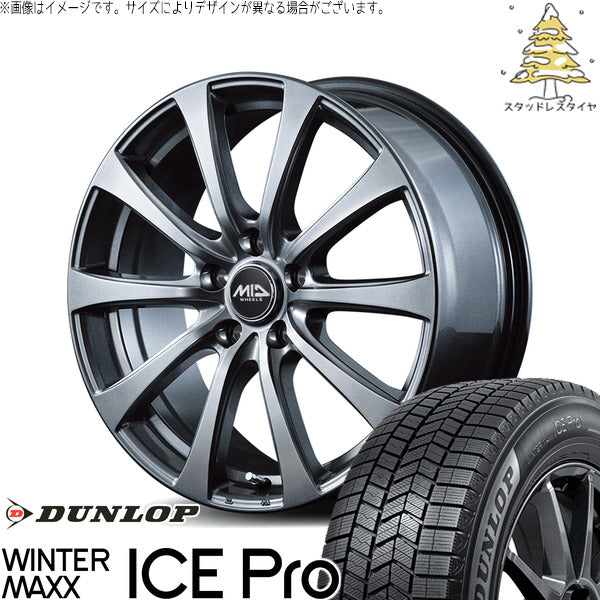 ダンロップ ウィンターマックス ICE Pro 225/65R17 ＋ MIDホイール G10 メタリックグレー 17インチ 7J +48 5H114.3P スタッドレス・ホイール4本セット。1枚目。