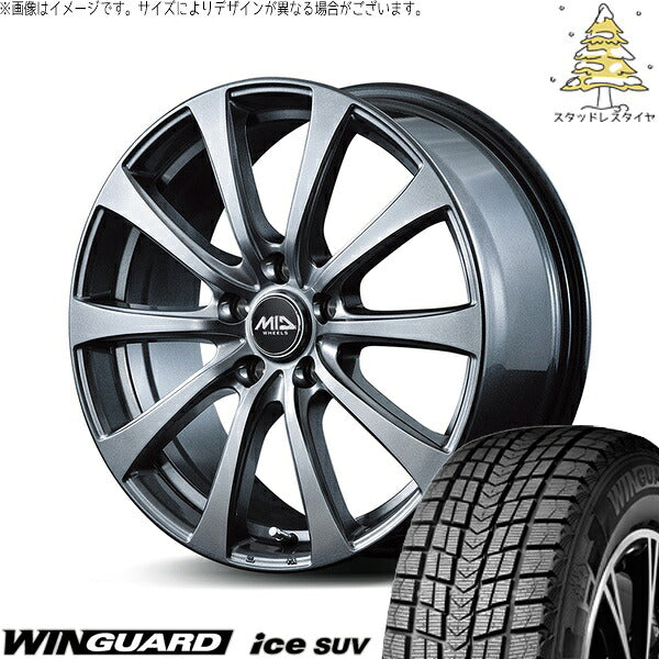 ネクセン ウィンガードアイス SUV 225/60R17 ＋ MIDホイール G10 メタリックグレー 17インチ 7J +55 5H114.3P スタッドレス・ホイール4本セット。1枚目。