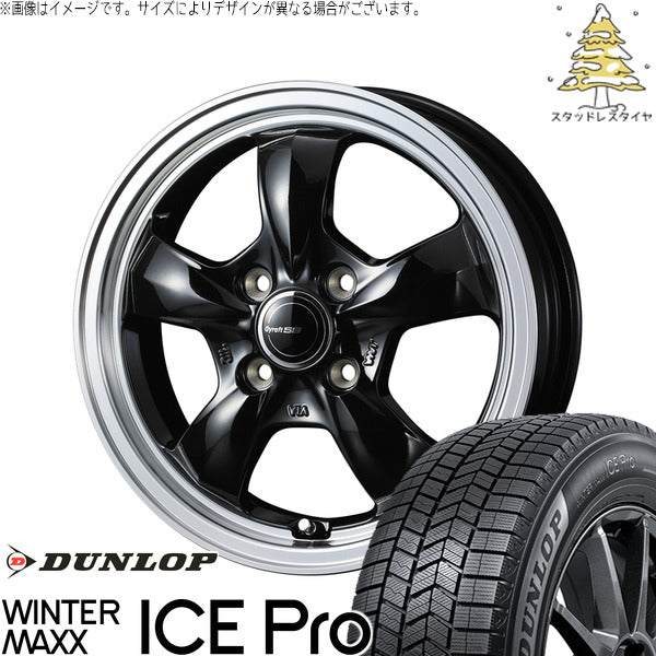 ダンロップ ウィンターマックス ICE Pro 155/65R14 ＋ グラフト 5S ブラック/リムポリッシュ 14インチ 4.5J +45 4H100P スタッドレス・ホイール4本セット。1枚目。